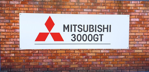Mitsubishi 3000gt large pvc - 3000gt,
