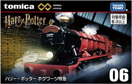Takara tomy tomica - /, premium
