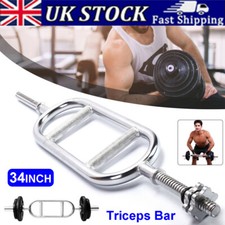 Weightlifting Olympic Tricep