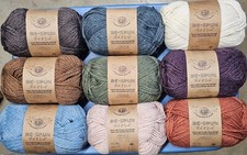 (1 Skein) Lion Brand Yarn