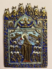 Old Russia. Russian bronze