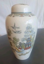 Wedgwood Chinese Legend Large