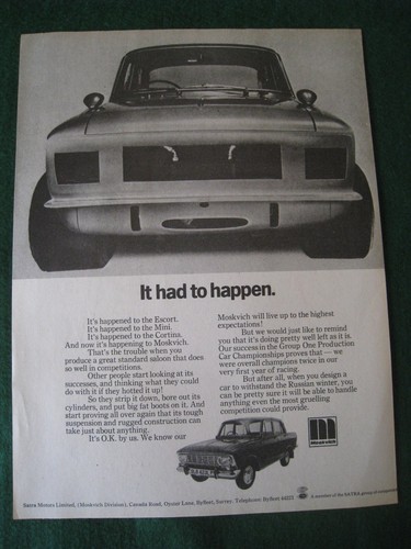 Moskvich car design - design, to