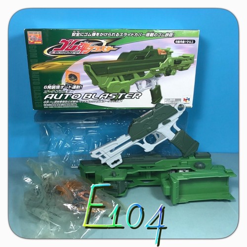 20814 car blaster gun - car,