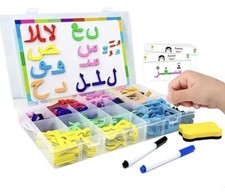 Arabic Alphabet Magnetic