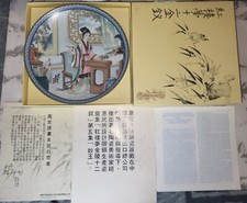 Vintage Jingdezhen "Hsi-chun"