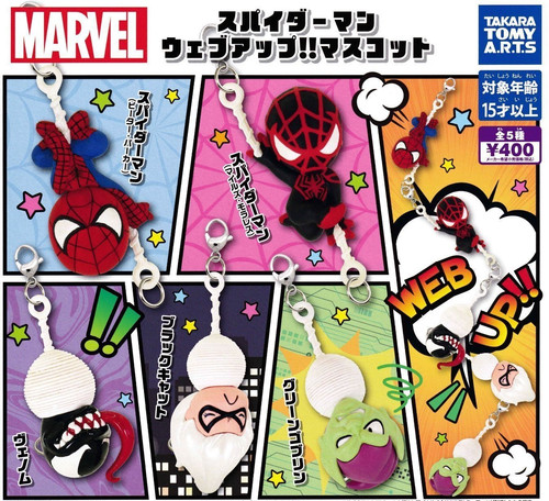 Marvel spider man web - spider,