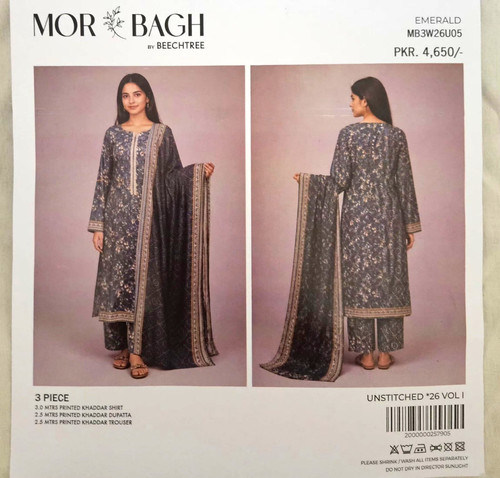 Beechtree mor bagh - beechtree,