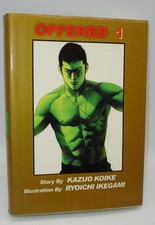 OFFERED VOLUME 1 Manga Ryoichi