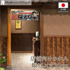 Sakura Shrimp Yakusha-e Style