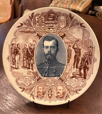 19c.Sarreguemines Majolica