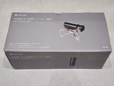 Snow Peak Home & Camp Burner