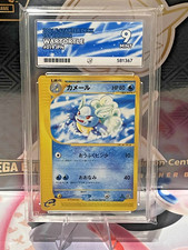 Wartortle - e-Starter Deck - 019/029 - 1st Edition - 2001 - ACE MINT 9!