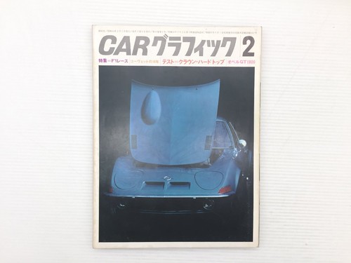 P2l car graphic opel - car, graphic/opel
