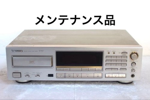 Pioneer dat deck digital - dat,