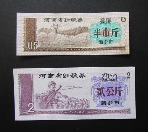 China collectable scarce - collectable,
