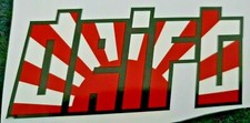 DRIFT rising sun sticker race drift street JDM track red Honda Nissan Jap decal 