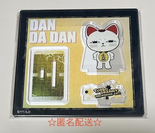 Dundadan acrylic stand turbo - dundadan,