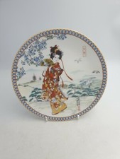 KETSUZAN KILN POETIC VISIONS