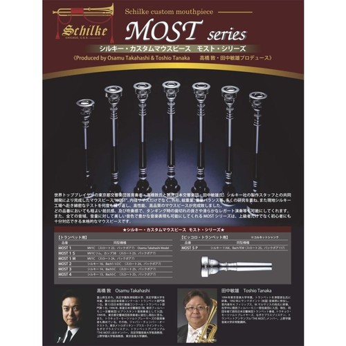 Schilke custom most - most, series