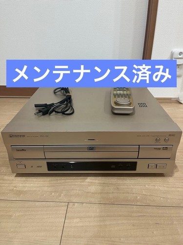 Pioneer dvl 919 laserdisc - dvl-919,
