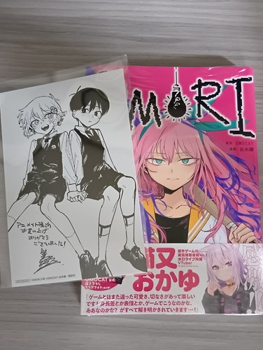 1st printing w obi - ,