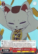 Dandadan Dance Time Turbo