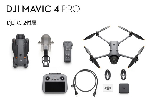 Dji drone mavic - mavic, 4