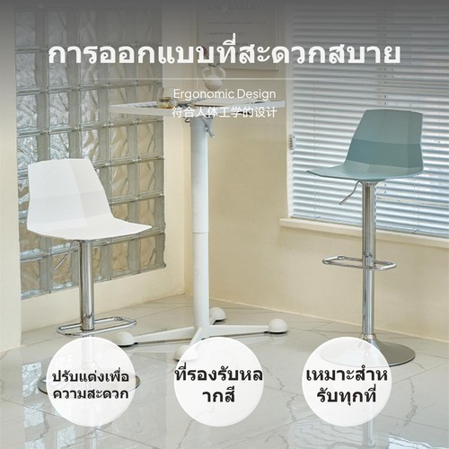 Stylish bar stool nordic - stylish,