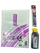 Japanese Calligraphy Set Paper