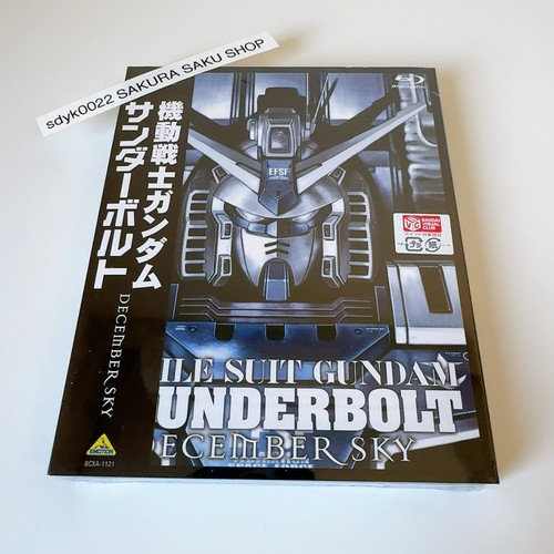 Mobile suit gundam thunderbolt - mobile,