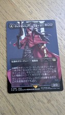 Vincent valentine - vincent,
