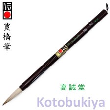 Authentic toyohashi - authentic,