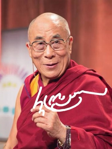 Dalai lama signed autograph - lama,