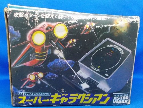 Epoch super galaxian astro - super,