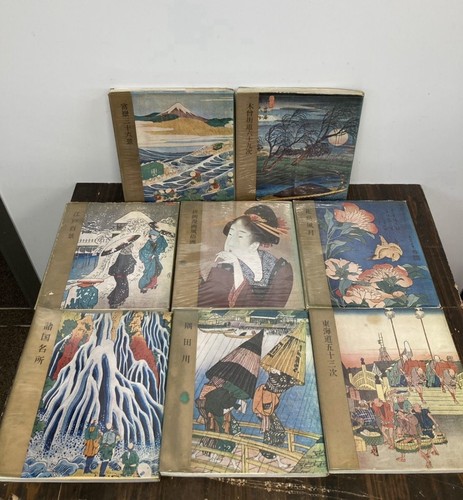 1964 vintage hokusai hiroshige - hokusai,