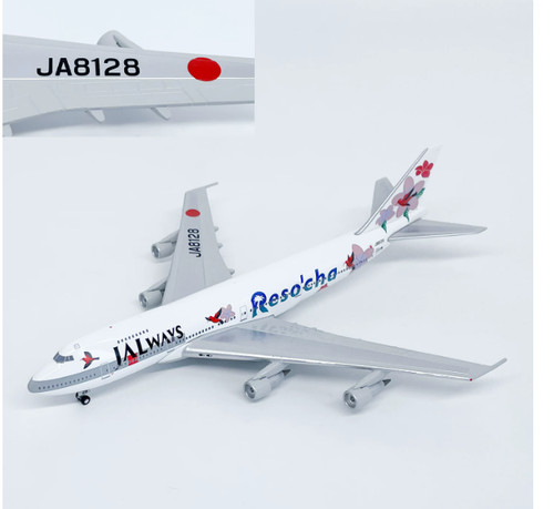 Models1 400 japan airlines - japan,