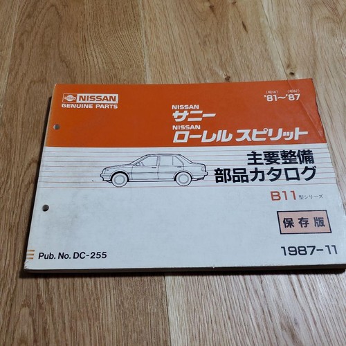 Nissan sunny laurel spirit - nissan,
