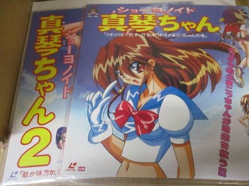 Piece set laserdisc - set,