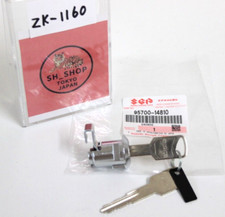 Rear Seat Tail Lock Set W/Keys