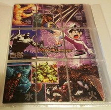 Duelmasters TCG: Rampage of