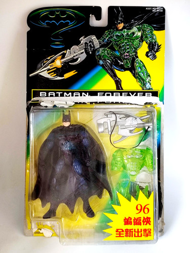 1995 kenner batman forever - 1995,