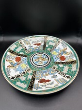 Vintage Japanese Gold Imari Plate 10 and 3/4 Inches
