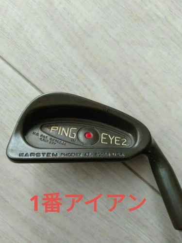 Ping eye2 beryllium copper - eye2, 1