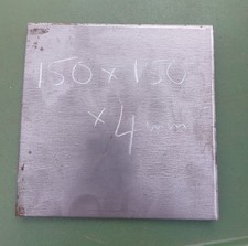 Mild Steel Plates, 150mm x