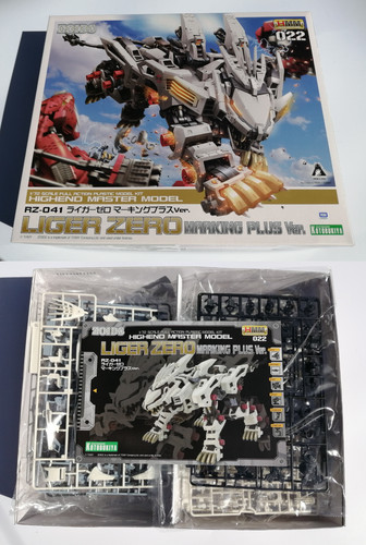 Zoids high end - high, model