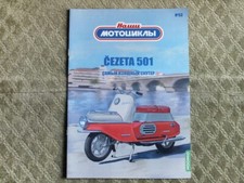 CEZETA 501 Czechoslovak Scooter Motorcycle Russian Magazine Brochure Čezeta