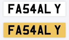 Faisal private number - faisal,