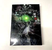 Strategy Guide - PARASITE EVE 1 - PlayStation PS1 (Japanese)