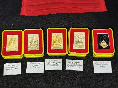Thai amulet talisman phor - talisman,